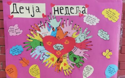 Велико срце деце Србије