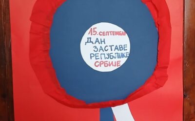 Дан српског јединства, слободе и националне заставе