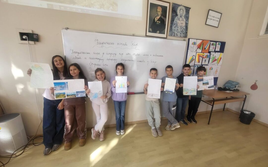 НАЦИОНАЛНИ ПАРКОВИ