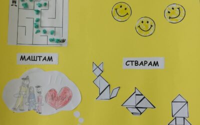 ЈА САМ ДЕТЕ – ДЕЧИЈА НЕДЕЉА