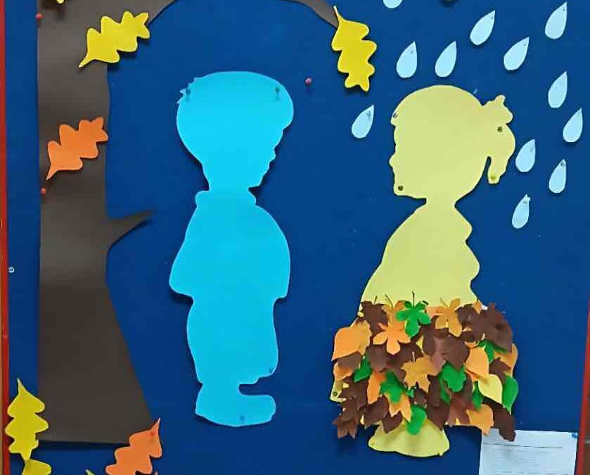 ЈЕСЕН У НАШОЈ ШКОЛИ!