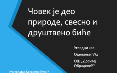 ЧОВЕК КАО ДРУШТВЕНО БИЋЕ