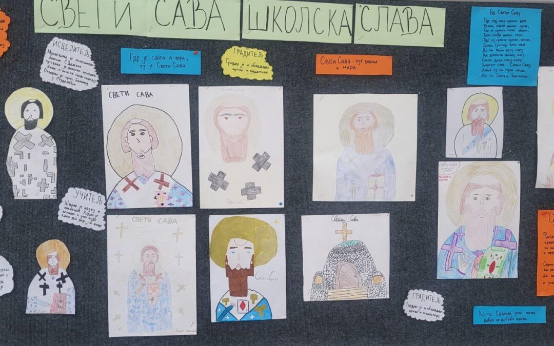 Лик Светог Саве – 4/2