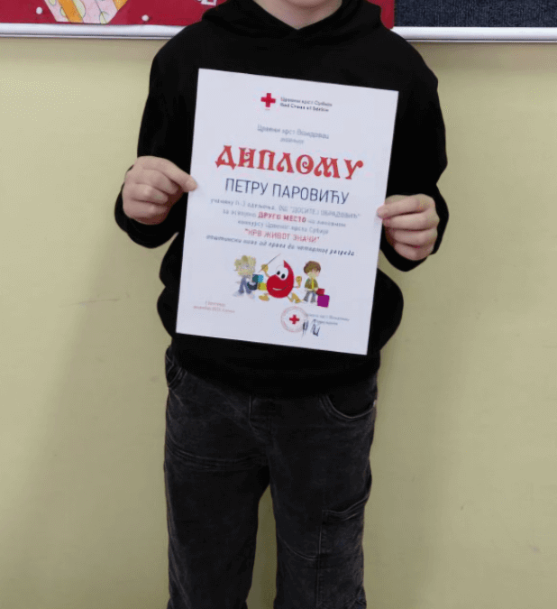 Петар Паровић 2/3, 2.место на конкурсу „Крв живот значи“