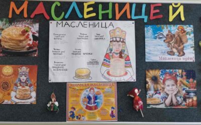 МАСЛЕНИЦА – ВЕРСКИ И ТРАДИЦИОНАЛНИ ПРАЗНИК ИСТОЧНИХ СЛОВЕНА