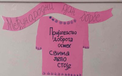 ДАН РОЗЕ МАЈИЦА