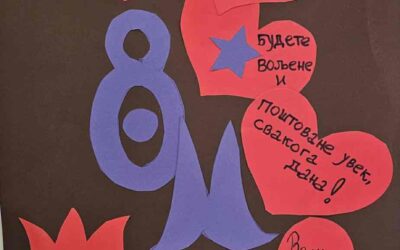 ОСМИ МАРТ – ДАН ЖЕНА