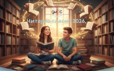 „НАЦИОНАЛНИ ДАН КЊИГЕ – 28.ФЕБРУАР“