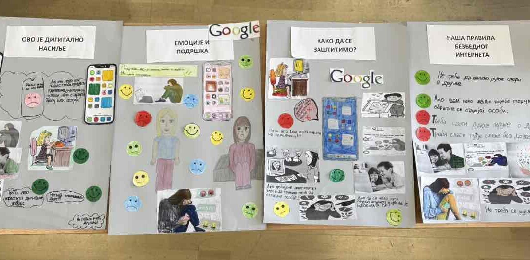 УГЛЕДНИ ЧАС У 3/1- ДИГИТАЛНО НАСИЉЕ