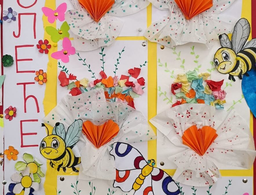 Пролеће у 3/3!