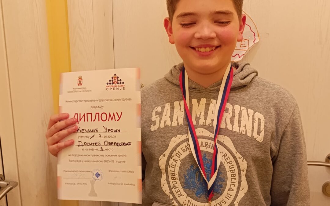 УРОШ КЕЧКИЋ 7/1 – ПЛАСМАН НА РЕПУБЛИЧКО ТАКМИЧЕЊЕ У ШАХУ.