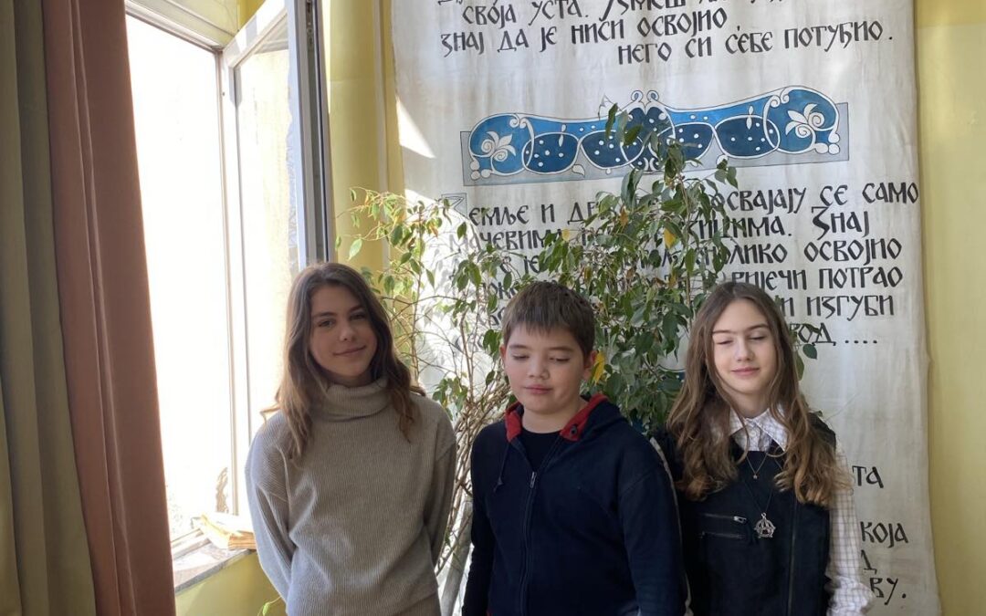 Окружно такмичење „Књижевна олимпијада“