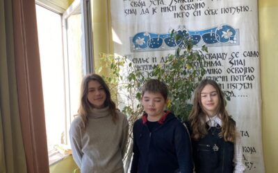 Окружно такмичење „Књижевна олимпијада“