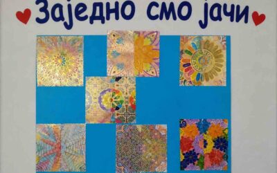  Недеља сећања и заједништва – ,, Заједно смо јачи”- 1.разред