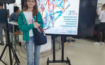 Мина Гостовић – V1 треће место на 29. Републичком такмичењу ликовног стваралаштва