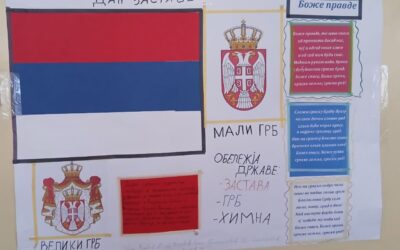 Празник српског јединства ,слободе и националне заставе