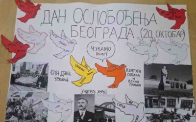 Дан ослобођења Београда: „Чувамо мир и културу сећања“-4/1