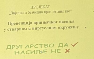 „ПРЕВЕНЦИЈА ВРШЊАЧКОГ НАСИЉА У СТВАРНОМ И ВИРТУАЛНОМ ОКРУЖЕЊУ“-5.разред