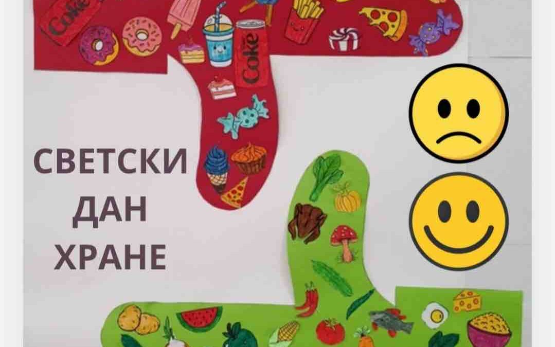 Светски дан хране, ученици одељења 4/3