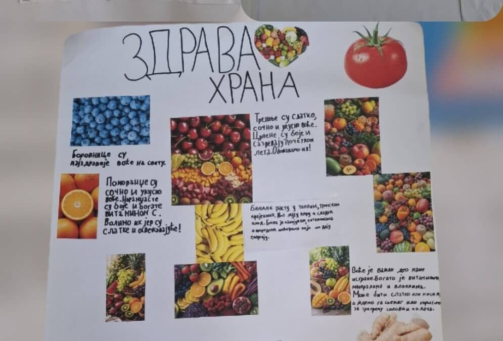 Дан хране (16. Октобар) – 4/1