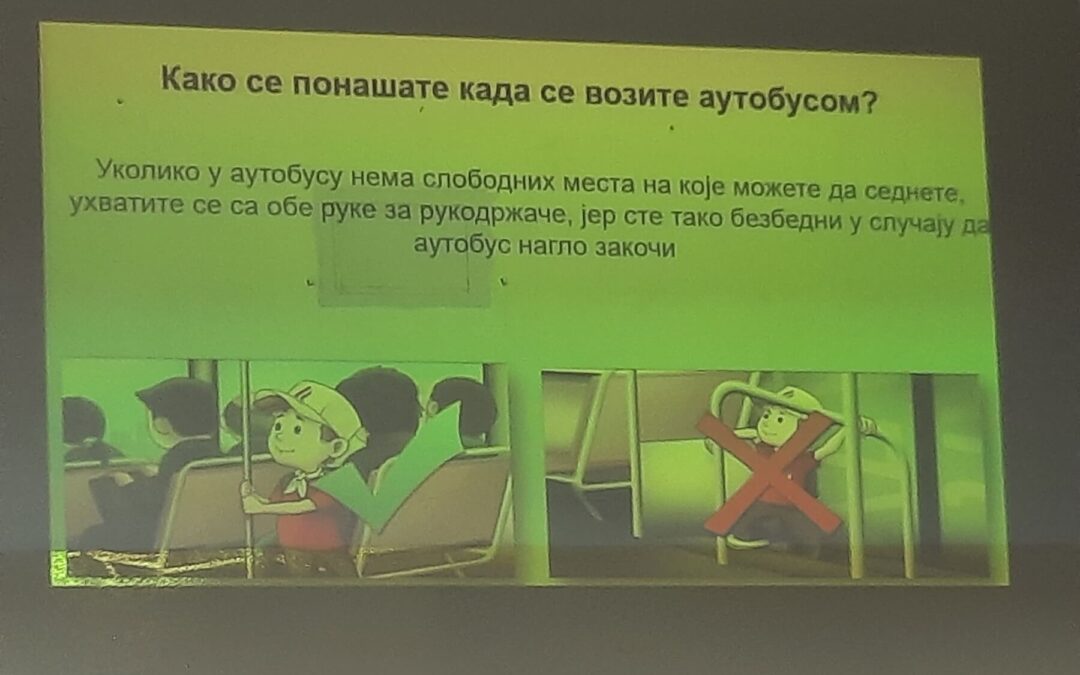 „Безбедно кроз детињство“-3.разред.
